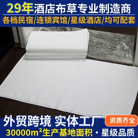 酒店毛巾;浴袍;地巾