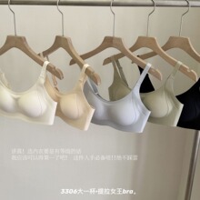 3306大一杯提拉女王bra高级颜值感舒适透气无痕裸感上托提拉文胸