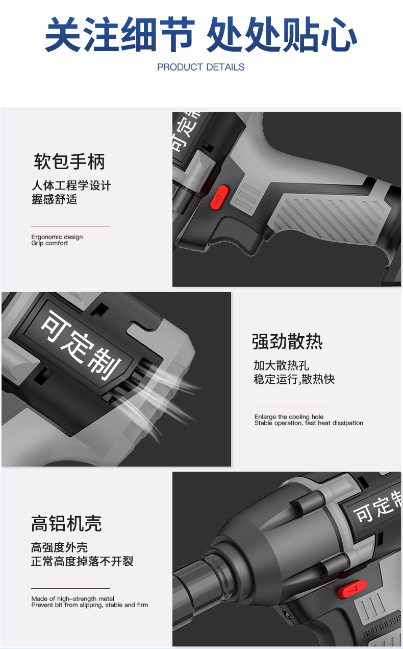 详情_16.jpg