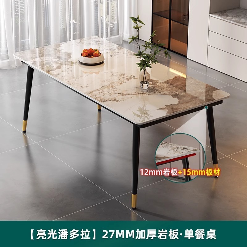 岩板餐桌椅组合家用小户型哑光加厚饭桌现代简约轻奢亮面亮光桌子|undefined