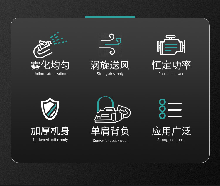 锂电款手提喷雾器详情页 (2).jpg