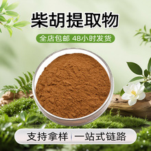 �����ȡ�� ��ɫ��ĩ �����ˮ ș��ζ ����⃦ܹ�� �F؛���l