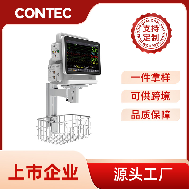 康泰定制客制支架监护仪墙壁支架可调节方向监护仪铝合金墙架厂家