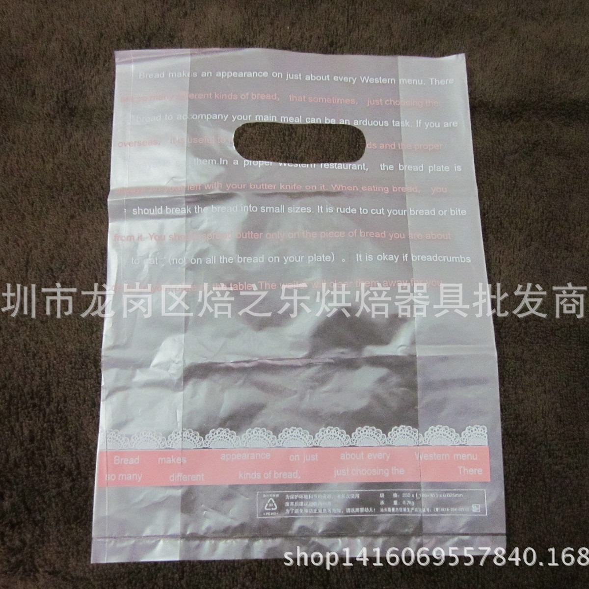 批发特小号蛋糕点心饼干袋 西点面包打包袋 食品塑料手提袋100个