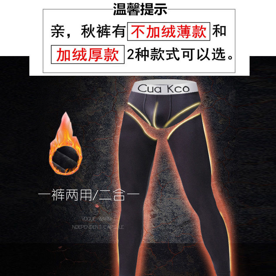 【ベルベット不ベルベットオプション】男性秋ズボン青少年修身一枚保温ズボン秋冬大サイズ卸売り