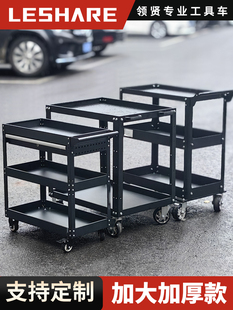 Auto Repair Tool Cart Trolley Repair Mobile Tool Cabinet Drawer Heavy-Duty Multi-Functional Three-Layer Workshop Trolley