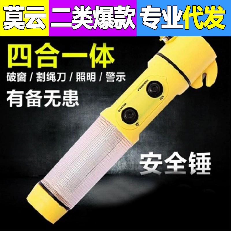 Безопасная flashlight, мигающая универсальная лампа, спасательный жилет