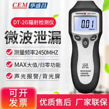 CEM�Aʢ��DT-2G΢��й©̽�y�x΢��ݗ��̽�y��늴�ݗ��yԇ