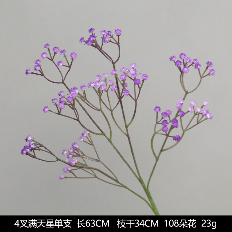 紫色仿真花婚庆假花绣球花插花婚礼花艺花材绢花装饰布置花批发热|undefined