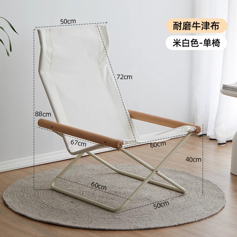 편안하고 내마모성이 뛰어난 [오프화이트-600D 옥스포드 천] 싱글체어