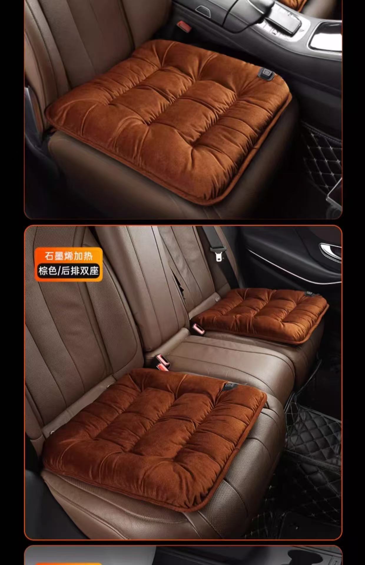 Graphene Car Heated Seat Cushion Winter Plush Seat Pad 12V Universal Car Warm USB Electric Single-Piece Pad