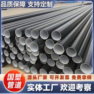 ������䓽z�W�Ǽ܏ͺϹ� HDPE�͸��g�߉������oˮ��DN160�p�����