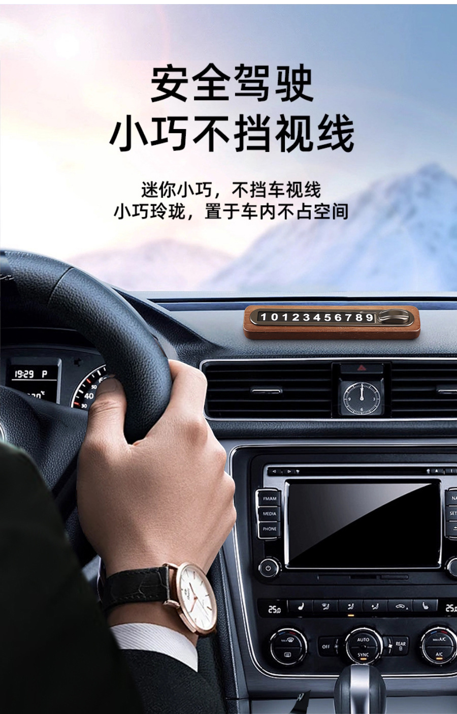 Vehicle Temporary Moving License Plate Solid Wood Car Parking Number Plate Mobile Phone Moving License Plate Vehicle Temporary Moving Card
