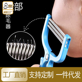 �_Ę��Ę����ë�����ɽgĘ���沿��ë������Óë����Ę�Aë�����l