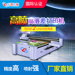 ��퍸߇���ӡ�C�����eľ��ż3D���aֱ����ƷЬ�������UV��ӡ�C