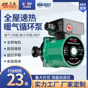 ů��ѭ�h��ȫ�Ԅ��o������С�͵�ů�؟�ܵ��Ӊ���ˮ�ÏS��