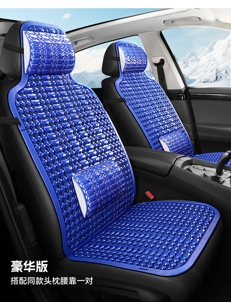 Summer Plastic Seat Cushion, Car Cooling Pad, Van and Truck Seat Cushion, Breathable and Ventilated Car Seat Cushion, Forklift Cushion