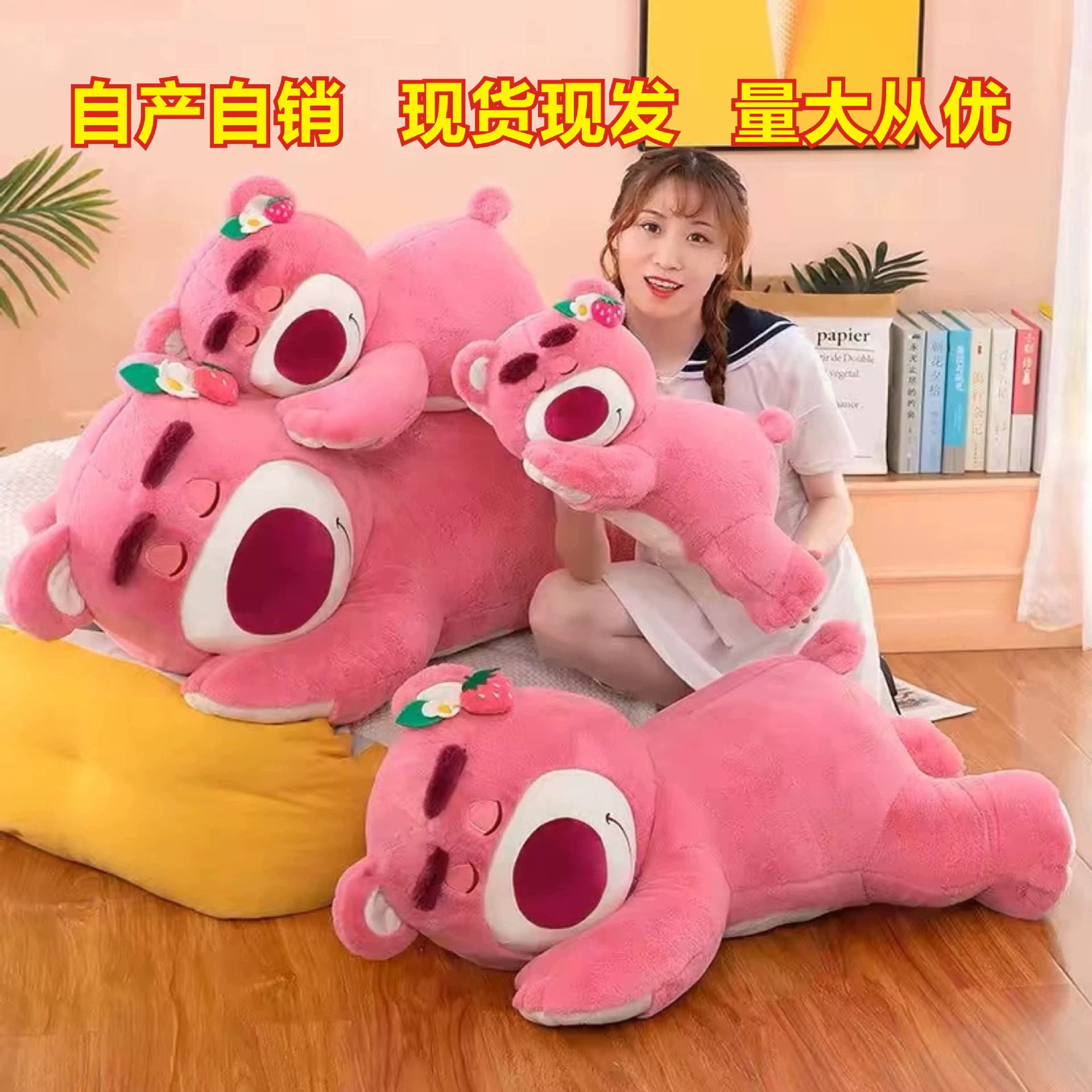 Обними клубничную куклу медведя большая плюшевая игрушка кукла подушка кукла девушка спит специальный медведь подарок на день рождения