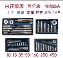 ԾȏٷֱɓQy^10-18-35-50-160