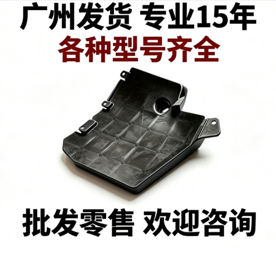 65637-BZ290 is suitable for Toyota's right rear wheel inner fender liner 65638-BZ290