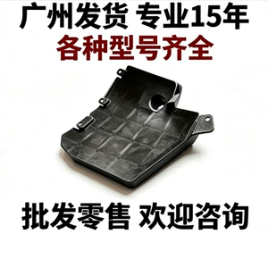 65637-BZ290 is suitable for Toyota's right rear wheel inner fender liner 65638-BZ290