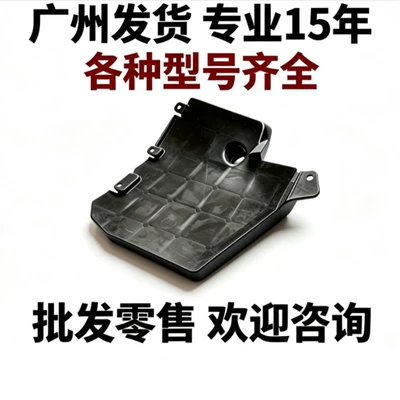 65637-BZ290 is suitable for Toyota's right rear wheel inner fender liner 65638-BZ290