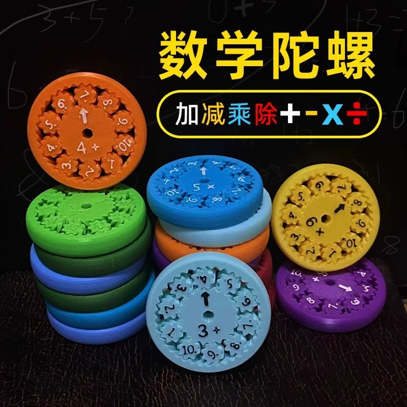 Сверхч-border TK горячие MATH FIDGET SPINNERS набор из 9 штук математических спиннеров для пальцев обучающие игрушки