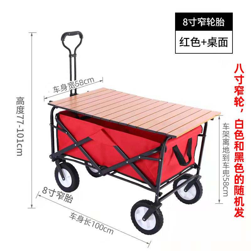 新型屋外キャンピングカー折りたたみキャンプ小型トレーラーキャンプトロリー軽量折りたたみ簡易トロリー