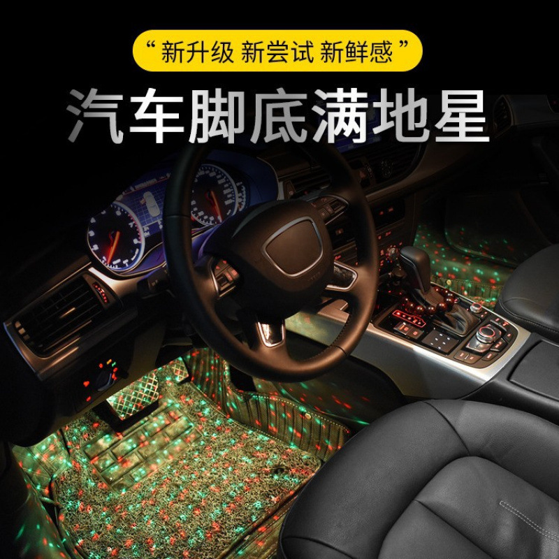 Ed decoración de la luz de la atmósfera interior de la luz de la atmósfera del automóvil una estrella de remolque de cuatro automóviles modificaciones de control de voz colorido l image 4