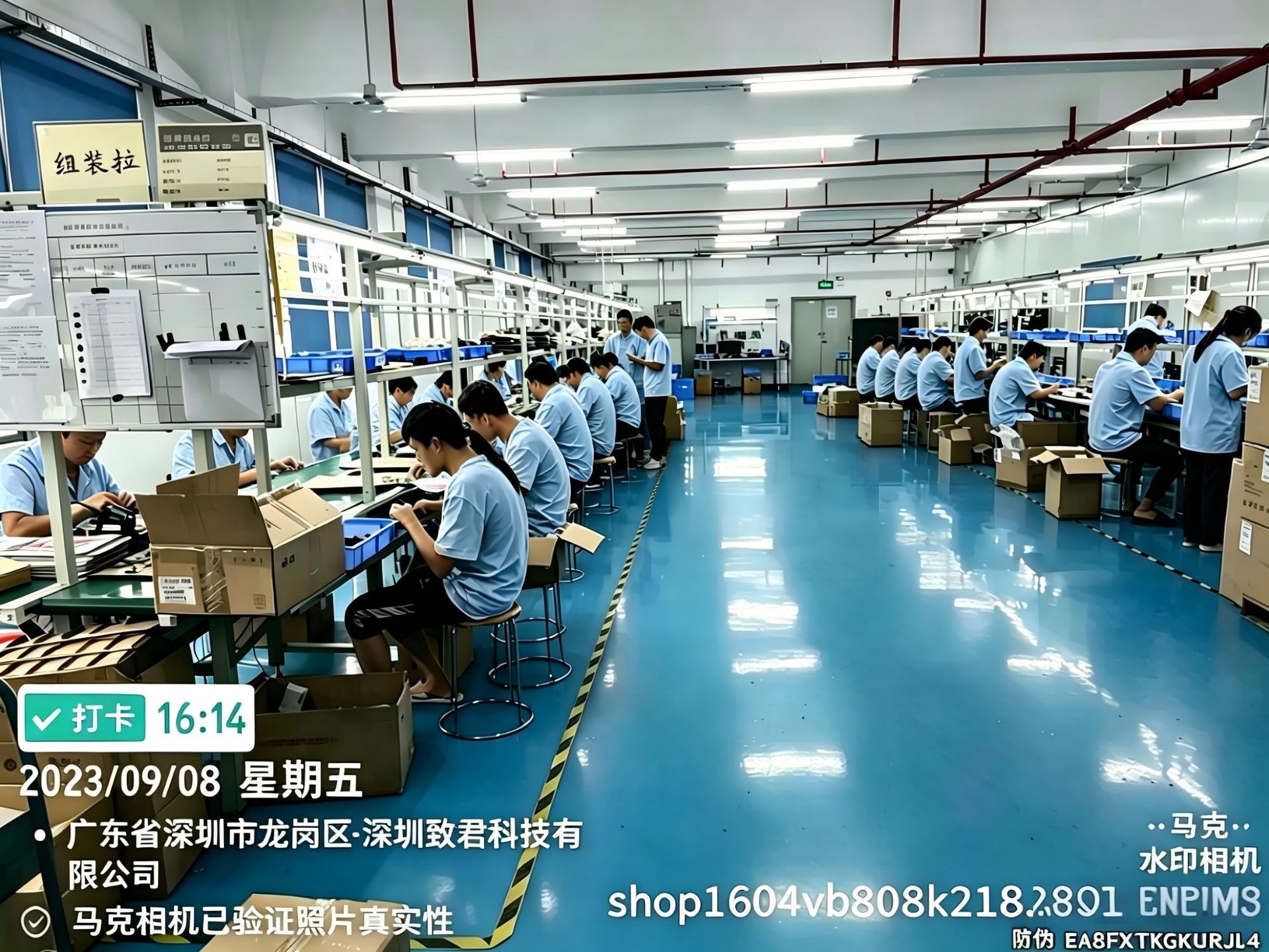 一键上货_20260527164817