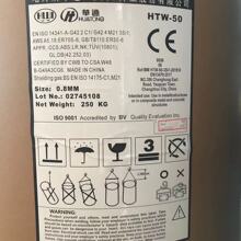 �����AͨͰ�b���z 0.8 0.9 1.0 1.2 250KG �AͨͰ�b���w���o���z