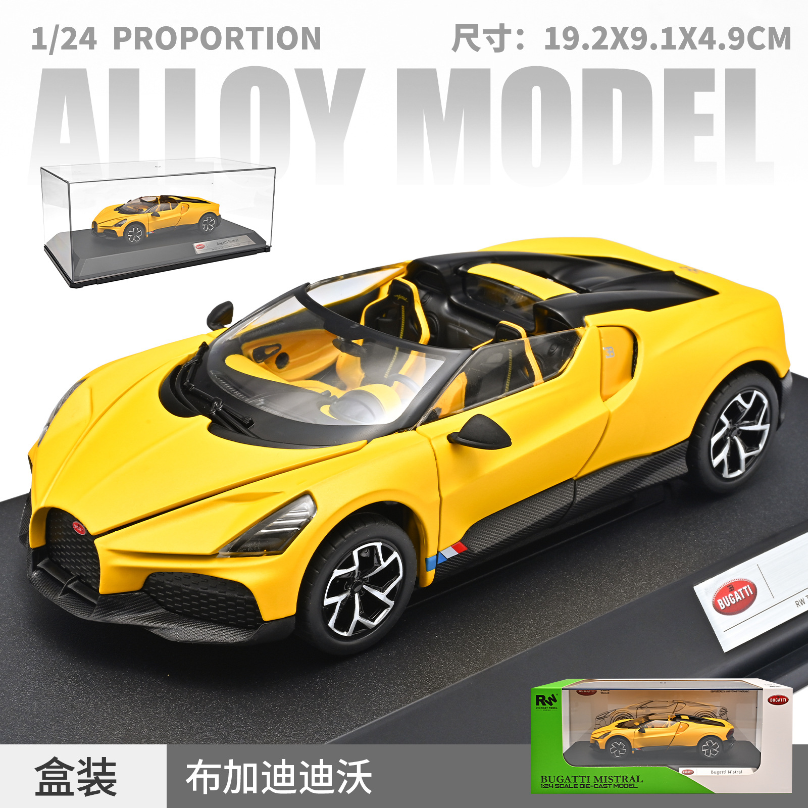 1: 24 Modelo de aleación Mistral - Amarillo