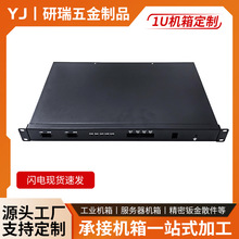 亚马逊铝型材1U机箱 表面氧化处理音视频光端机机箱工艺加工生产