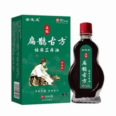 メーカーの卸売り金志龍扁鵲古方は水虫を取り除きます。