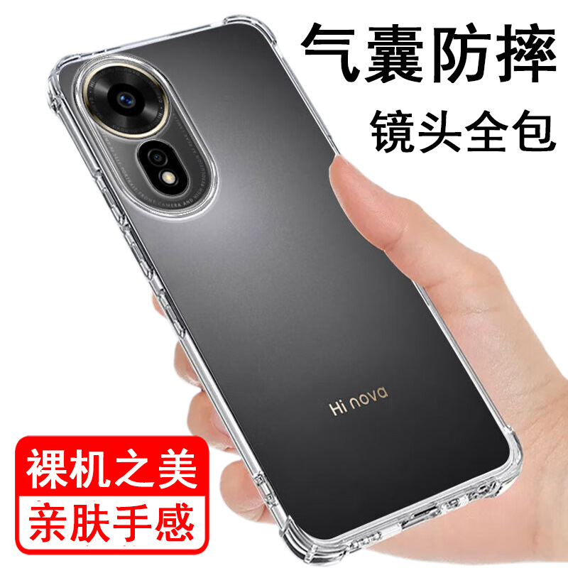 Huawei hinova12se