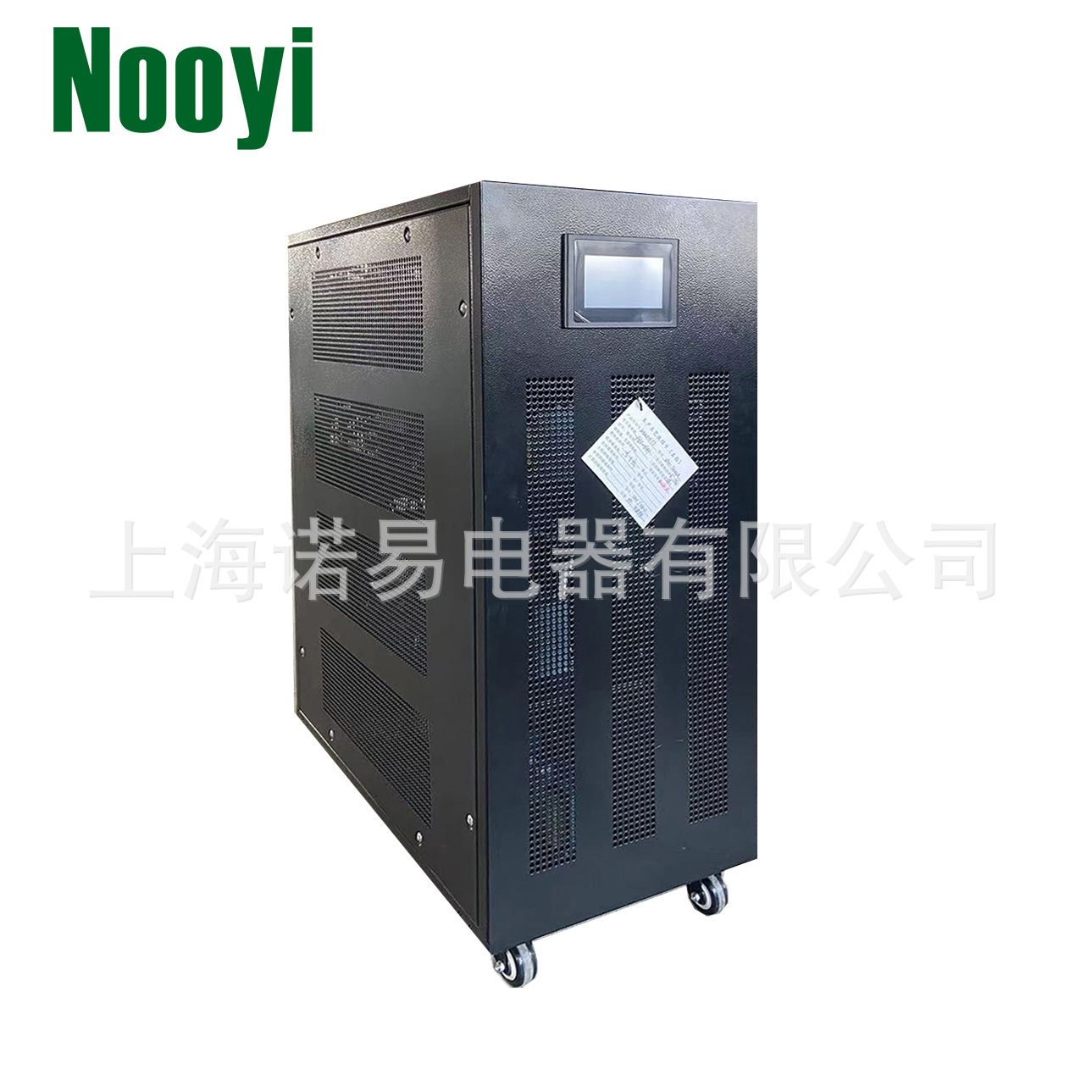 50kva 三相380V无触点交流稳压器稳压电源