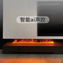 3d雾化壁炉新款装饰电子壁炉电视柜仿真火焰嵌入式家用网红加湿器