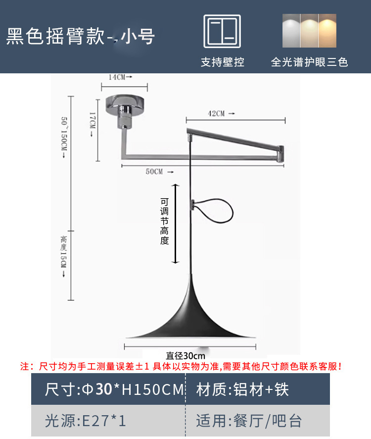 Small size-rocker arm can be shifted