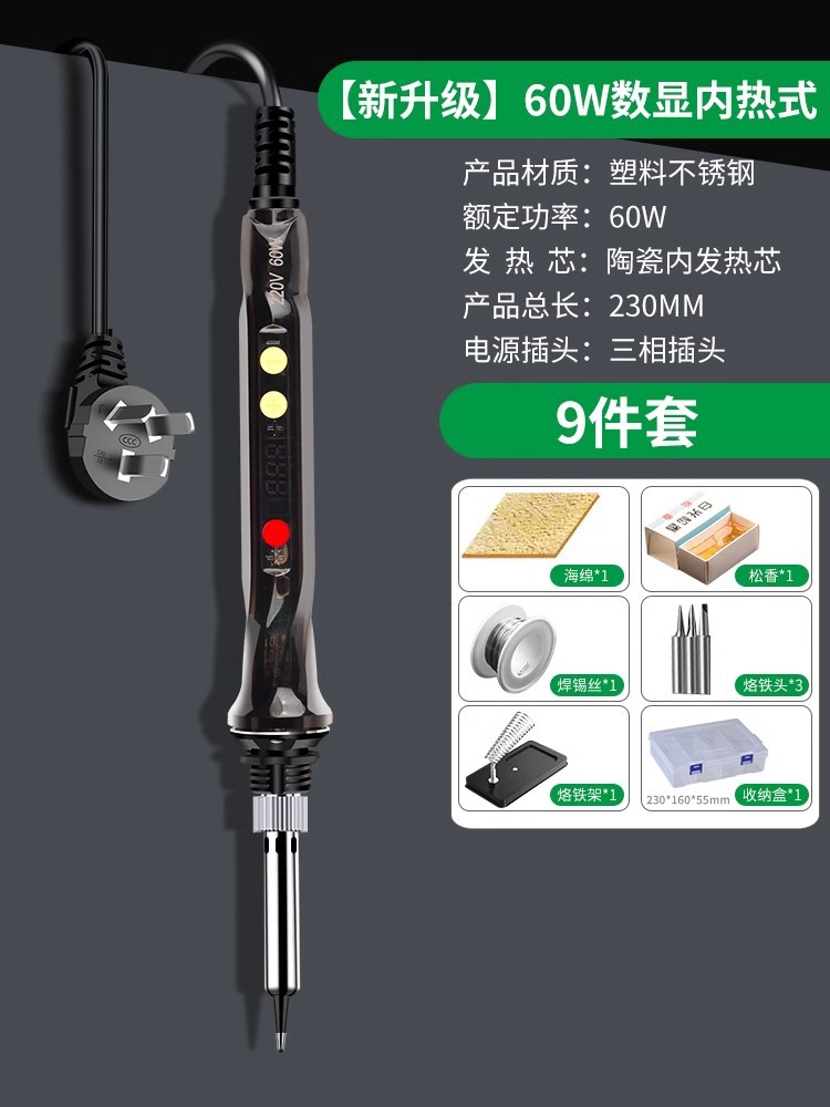 Soldador eléctrico Baolian Juego de herramientas de soldadura de estaño de soldadura de reparación pequeña para el hogar Lápiz de soldadura calefactor interno Pistola de soldadura