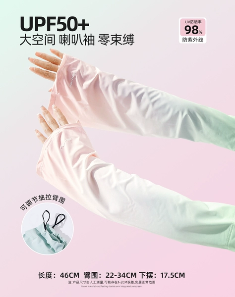 Lime peach [knock the big trumpet sleeve]