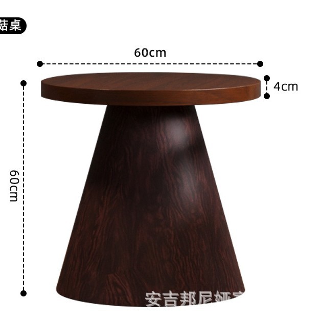 버섯 커피 테이블