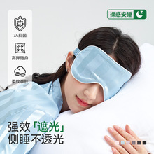 ˯������Ůʿ�ļ��¿��ڹ��k����˯�X�ɴ������o�۾�����ƣ�ڌ���