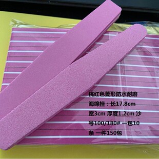 Diamond-Shaped Waterproof and Wear-Resistant Sponge File Polishing and Rubbing Strip Double-Sided Sponge Nail Sanding Strip Manicure Shaping Polishing Board