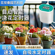 �Ԅӝ�ˮ�����˝������õι��B���ֲ̨�����ݔҺ�����ܵ�ˮ��