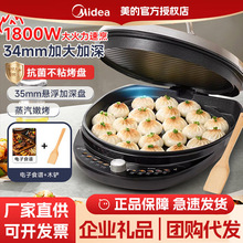 ���ĵ��������˫����ȼ忾���ӱ�ճ���Ӵ�����¹ٷ�MC-JKE3475