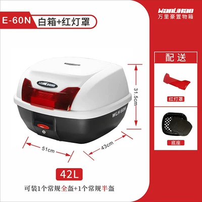 trunk, electric vehicle tail | Motorcycle trunk - 60n-white-box-red-lampshade