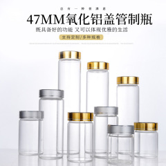 47mm酸化アルミニウムキャップパイプ制ボトルチベット紅花分注ボトル虫草花茶沈香猿魁包装高ホウ素シリコンガラス