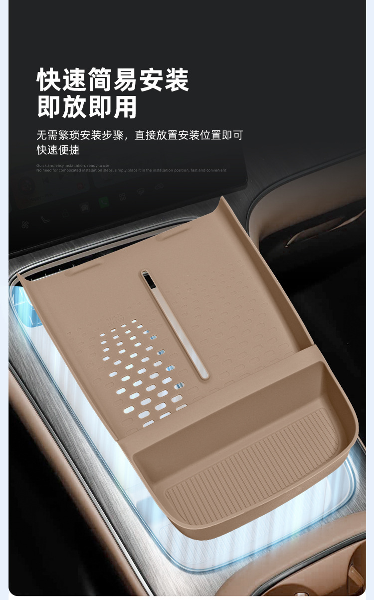 Suitable for 26 Models of Aion I60 Wireless Charging Silicone Anti-Slip Mat, Central Control Protection Car Accessories, Special Modification Parts