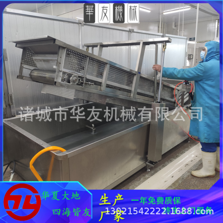 龙虾尾快速包冰流水线 全自动带提升式丸子挂冰机 食品挂冰设备