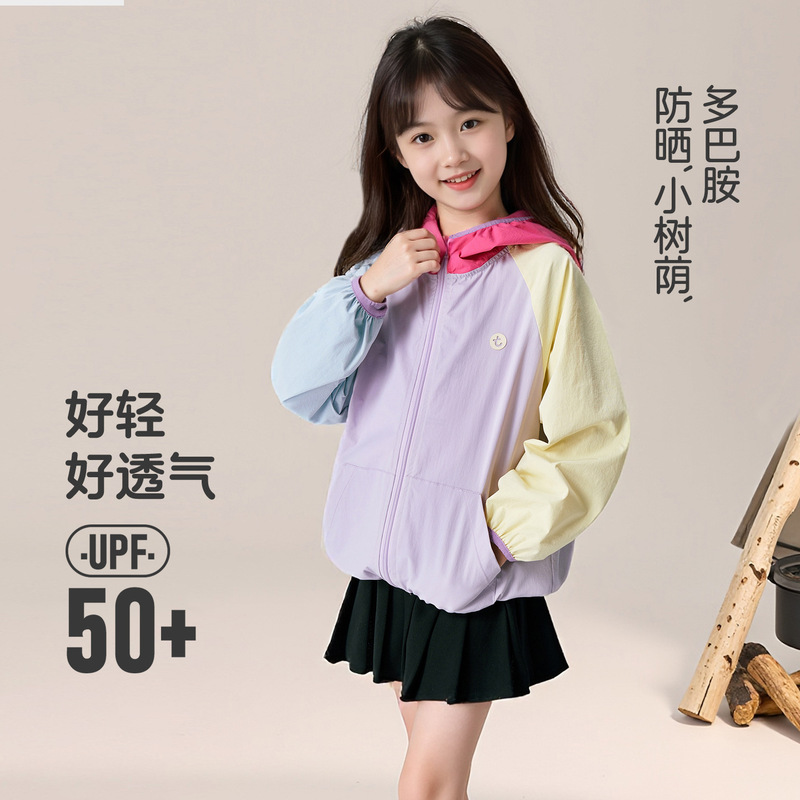 Tutu Little Elephant Girls' Sun Protection Jacket 2026 Spring/Summer New Children's Dopamine Thin Coat Parent-Child Hooded Top